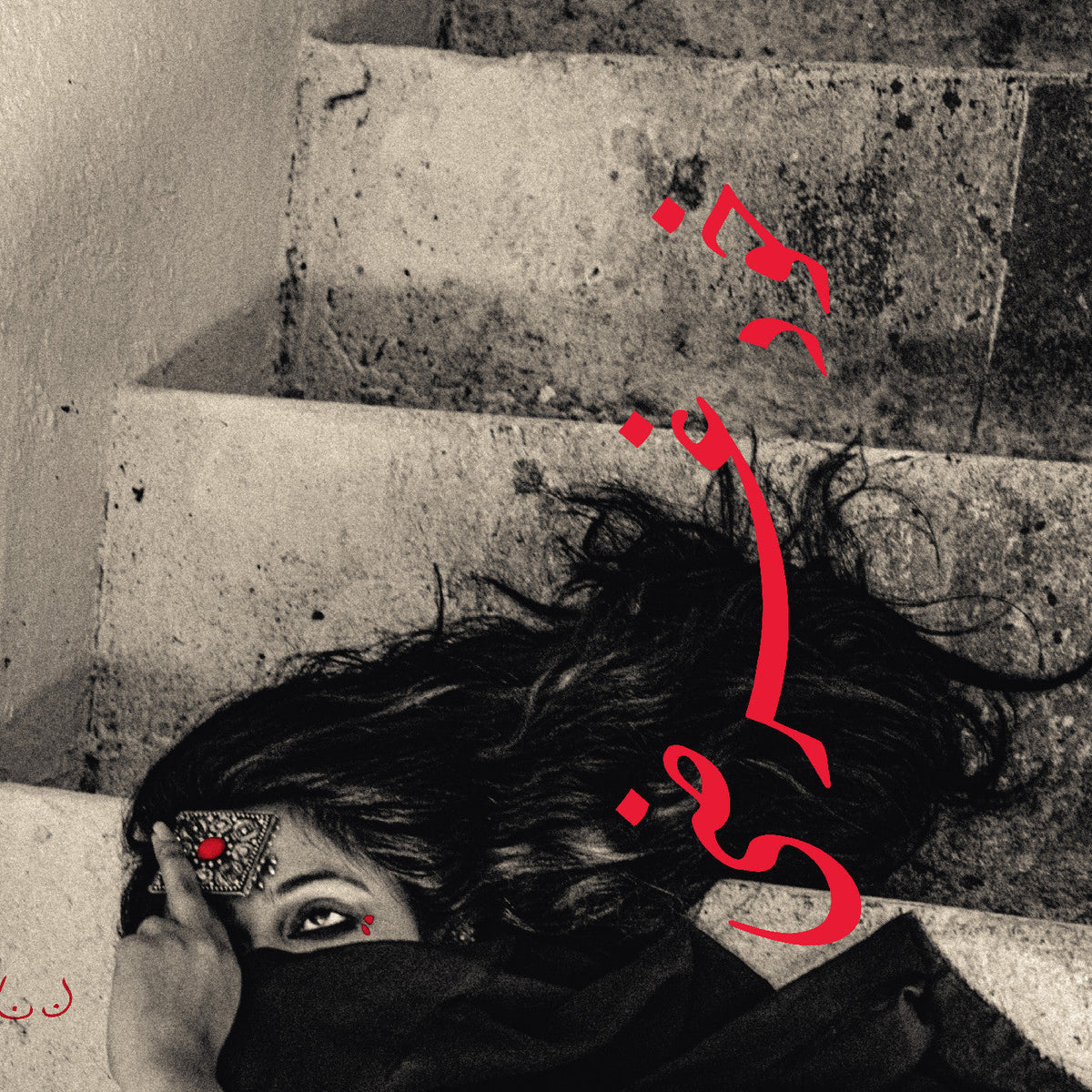 Sheherazaad Khudgarzi [LP]