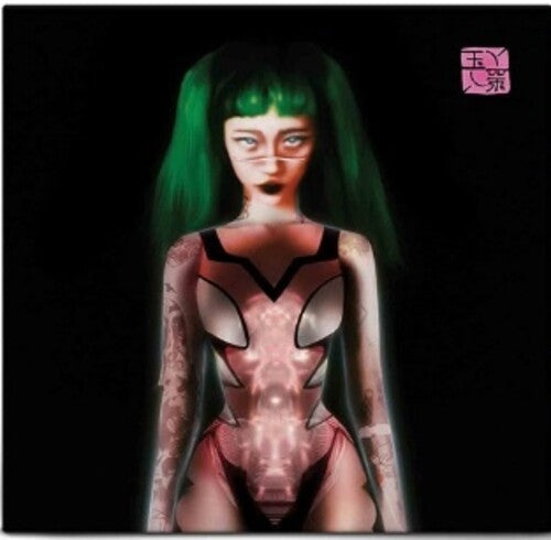 Yeule Glitch Princess (Antifreeze Green Colored Vinyl) [Explicit Content]