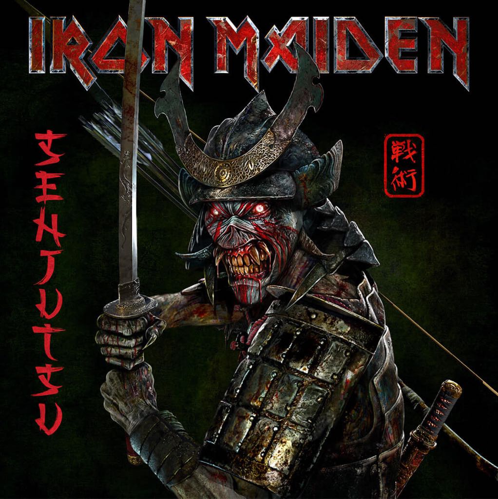 Iron Maiden - Senjutsu (Limited Edition, Silver & Black Marble Colored Vinyl) (3LP)