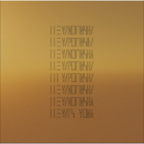 The Mars Volta - The Mars Volta (Vinyl LP)